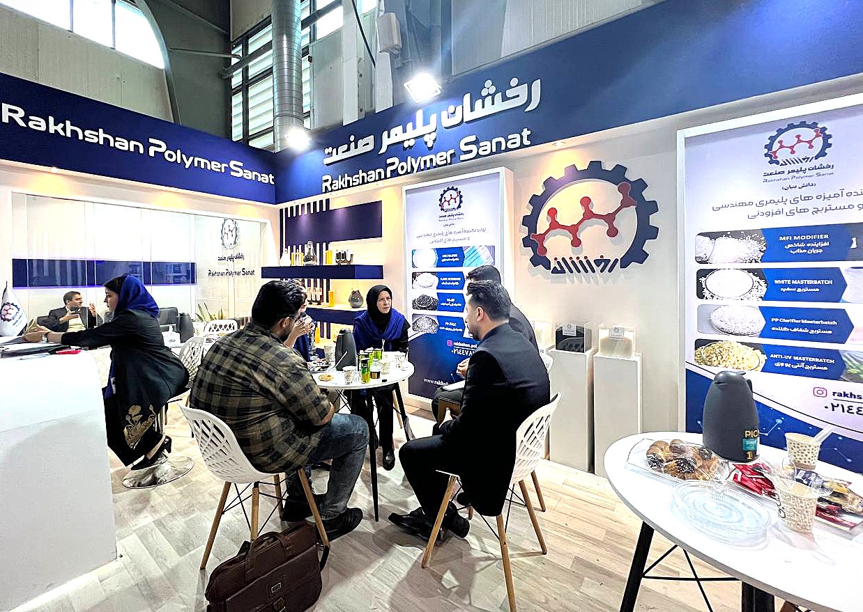 رخشان پلیمر صنعت در ایران پلاست هجدهم